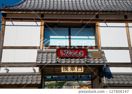 Asakusa Hanayashiki 127808147