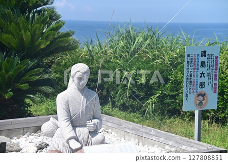 龍宮神社浦島太郎石像 龍宮神社浦島太郎石像 127808851