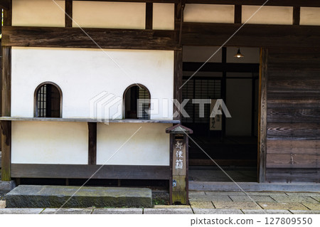 東京都府中市共同之森舊府中郵局 127809550