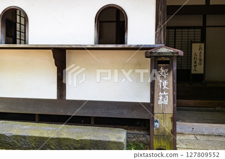 Former Fuchu Post Office, Kyodo no Mori, Fuchu City, Tokyo Former Fuchu Post Office, Kyodo no Mori, Fuchu City, Tokyo 127809552