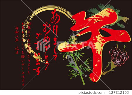 新年賀卡材料 2026年新年 馬 馬年 馬 水墨畫 書法 水墨畫 日式 新年 人物 設計 插圖 新年賀卡材料 2026年新年 馬 馬年 馬 水墨畫 書法 水墨畫 日式 新年 人物 設計 插圖 127812103