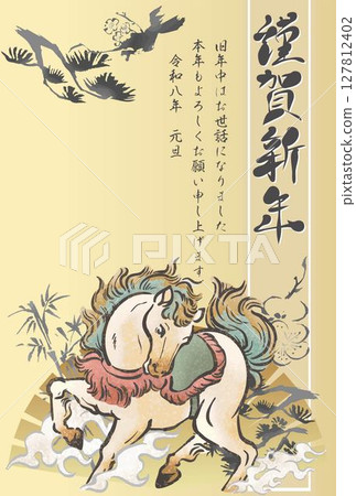 馬年, 2026, 賀年卡, 2026 年新年, 馬, 水墨畫, 水墨畫, 手繪, 日式, 現代, 插圖 馬年, 2026, 賀年卡, 2026 年新年, 馬, 水墨畫, 水墨畫, 手繪, 日式, 現代, 插圖 127812402