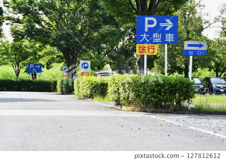 荒川湖公園停車場_04 荒川湖公園停車場_04 127812612