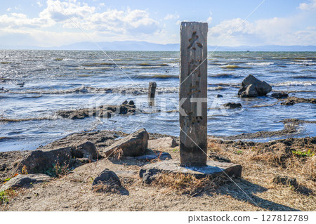 The stone pillars of the Taiko Well site standing on the edge of Lake Biwa's rippling waters The stone pillars of the Taiko Well site standing on the edge of Lake Biwa's rippling waters 127812789