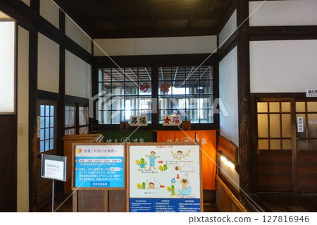 別府竹瓦溫泉 127816946