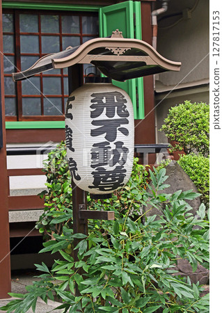 鳥不動 (台東) 鳥不動 (台東) 127817153