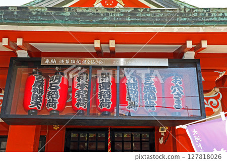 吉原神社（台東） 127818026