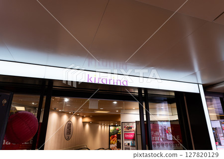 東京都武藏野市吉祥寺南町 Kirarina Keio 吉祥寺入口 127820129