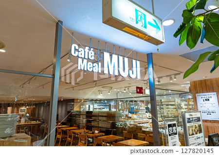 Café&Meal MUJI 吉祥寺丸井, 東京都武藏野市吉祥寺南町 127820145