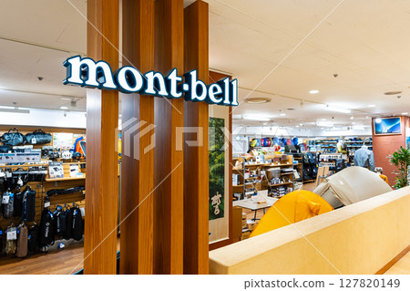 在東京武藏野市吉祥寺南町的 Montbell Marui 吉祥寺店購物 在東京武藏野市吉祥寺南町的 Montbell Marui 吉祥寺店購物 127820149