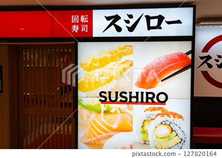 Lunch at Sushiro Kichijoji Parco branch in Kichijoji Honmachi, Musashino City, Tokyo 127820164