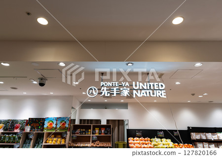 Sentaya Kichijoji Parco store, Kichijoji Honmachi, Musashino City, Tokyo 127820166