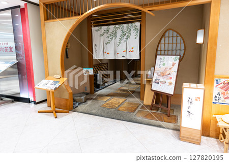 Ume no Hana Kichijoji store, Kichijoji Honmachi, Musashino City, Tokyo Ume no Hana Kichijoji store, Kichijoji Honmachi, Musashino City, Tokyo 127820195