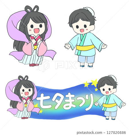 七夕節橫幅和織姬、彥星迷你人物(帶日語/透明 PNG) 七夕節橫幅和織姬、彥星迷你人物(帶日語/透明 PNG) 127820886