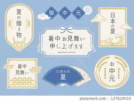 Japanese summer frame 3 that can be used for seasonal greetings 127829558