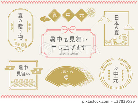 可用於季節問候的日本夏季相框 127829559