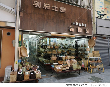 Fukusukedo's bamboo craft products, Motomachi, Beppu City, Oita Prefecture 127834915