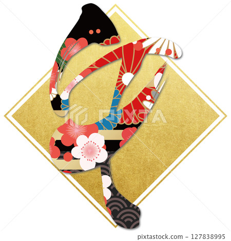 Horse (brush character) Horse (brush character) 127838995