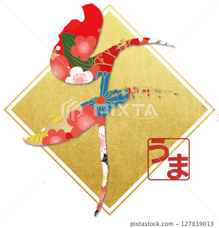 馬（刷子字符） 127839013