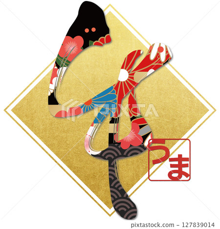 Horse (brush character) 127839014