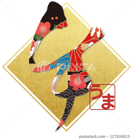 馬(刷子字符) 馬(刷子字符) 127839015