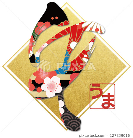 馬（刷子字符） 127839016