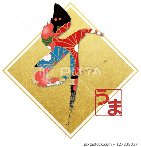 Horse (brush character) Horse (brush character) 127839017