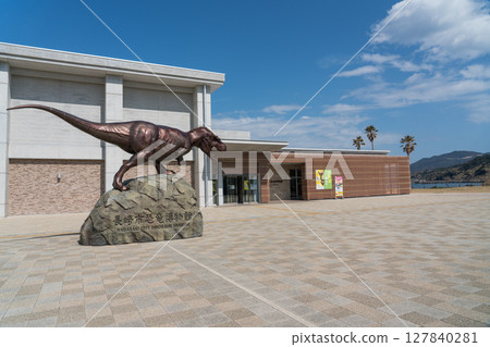 Nagasaki Dinosaur Museum Nagasaki Dinosaur Museum 127840281