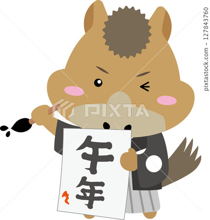 馬角色新年賀卡插圖 127843760