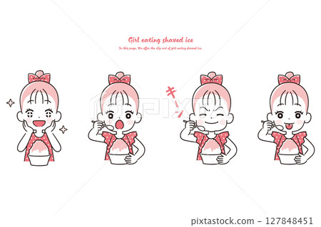 女孩吃刨冰，單色套裝 127848451