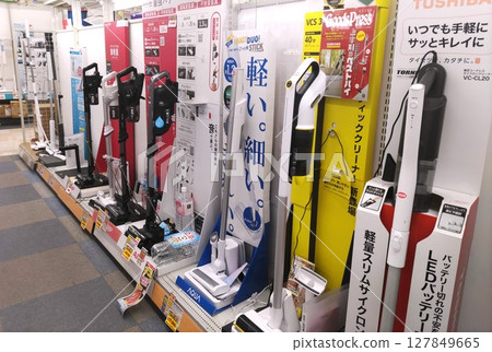Vacuum cleaner section of a home appliance retail store Vacuum cleaner section of a home appliance retail store 127849665