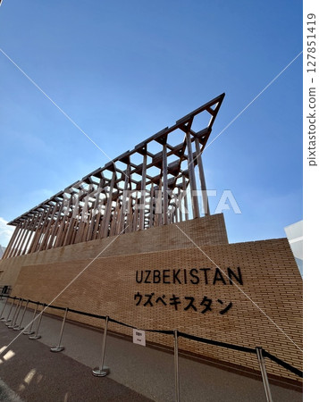 Osaka Kansai Expo 2025 Uzbekistan Pavilion Garden of Knowledge – a laboratory for the future society Osaka Kansai Expo 2025 Uzbekistan Pavilion Garden of Knowledge – a laboratory for the future society 127851419
