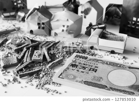 Disaster relief funds and support funds, earthquake, donations, proxy donations, grants, disaster areas, piggybacking scams, hometown tax payment 127853010