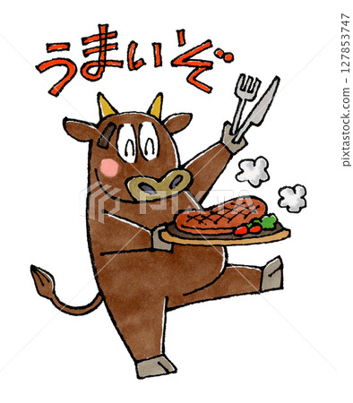 Beef and steak 127853747