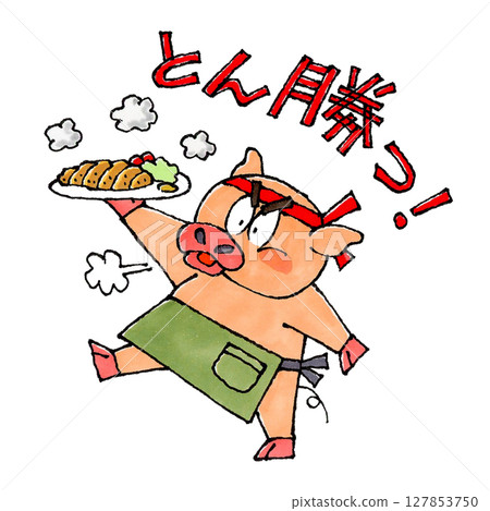 豬肉和炸豬排（勝利） 127853750