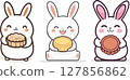 Cartoon rabbit holding moon cake illustration 127856862