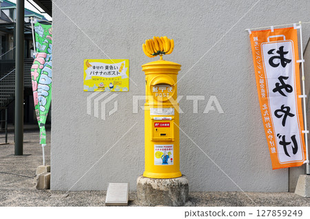 福岡縣北九州市門司港復古黃香蕉郵筒 127859249