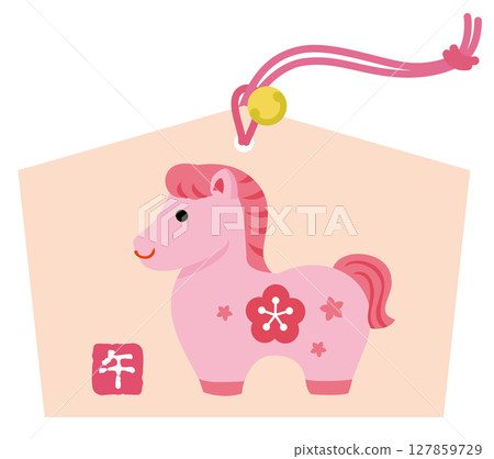 可愛的馬年祈福牌 127859729