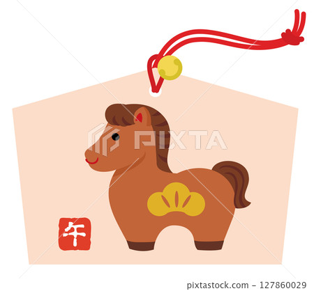 可愛的馬年祈福牌 127860029