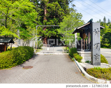 Nishina Shing Ming Palace 127861338