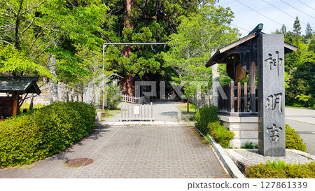 Nishina Shing Ming Palace 127861339