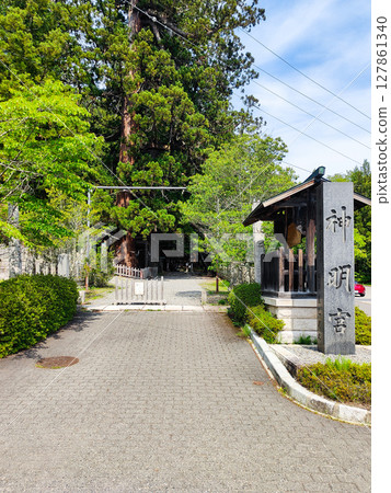 Nishina Shing Ming Palace 127861340