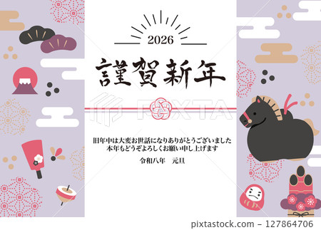 2026年馬的新年賀卡插圖 127864706