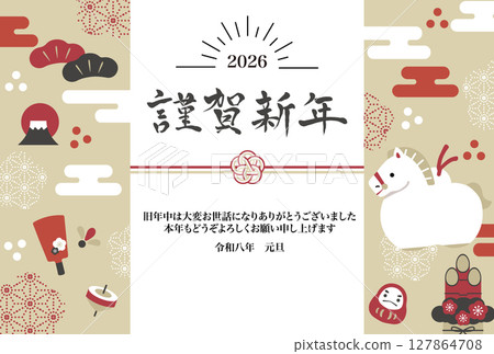 2026年馬的新年賀卡插圖 127864708