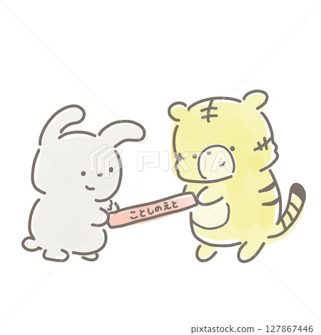 The tiger carefully passes on the baton representing this year's zodiac sign, and the rabbit carefully receives it. 127867446