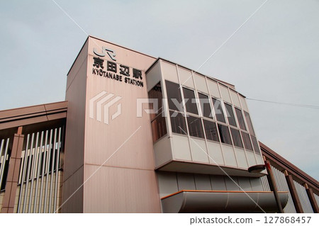 JR Kyotanabe Station 127868457