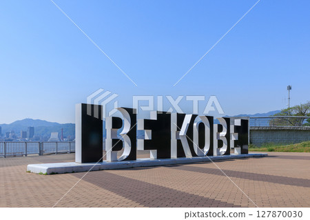 View of Kobe from Port Island BE KOBE (Chuo-ku, Kobe, Hyogo Prefecture) 127870030