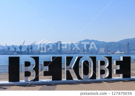 View of Kobe from Port Island BE KOBE (Chuo-ku, Kobe, Hyogo Prefecture) View of Kobe from Port Island BE KOBE (Chuo-ku, Kobe, Hyogo Prefecture) 127870039