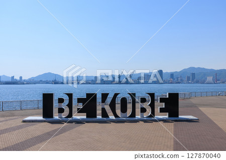 View of Kobe from Port Island BE KOBE (Chuo-ku, Kobe, Hyogo Prefecture) View of Kobe from Port Island BE KOBE (Chuo-ku, Kobe, Hyogo Prefecture) 127870040