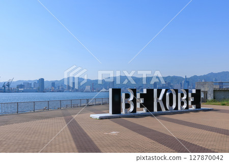 View of Kobe from Port Island BE KOBE (Chuo-ku, Kobe, Hyogo Prefecture) 127870042